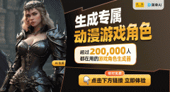 科技感设想